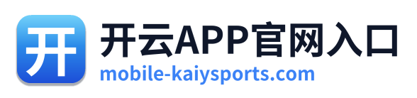 开云APP官网入口 Logo